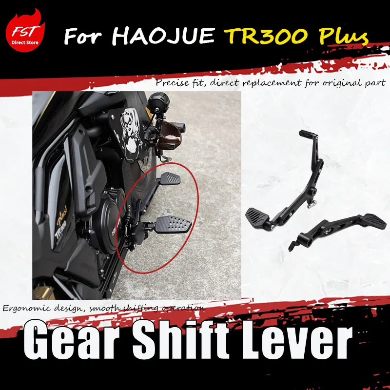 For HAOJUE TR300 Plus, the modification includes the accessory shift lever with adjustable aluminum alloy CNC foot pedal.
For HAOJUE TR300 Plus, the modification includes the accessory shift lever with adjustable aluminum alloy CNC foot pedal.