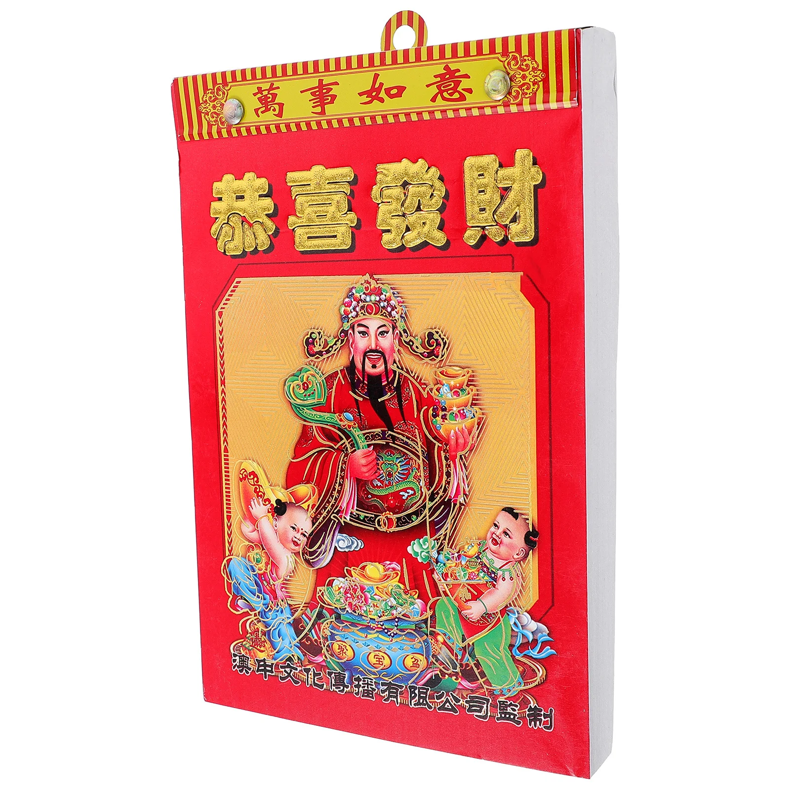 2024 Tear Off Wall Lunar Hanging Chinese Style Home Imitation Vine Stick Paper Calendar Clear Printing Traditional Lunar 
2024 Tear Off Wall Lunar Hanging Chinese Style Home Imitation Vine Stick Paper Calendar Clear Printing Traditional Lunar