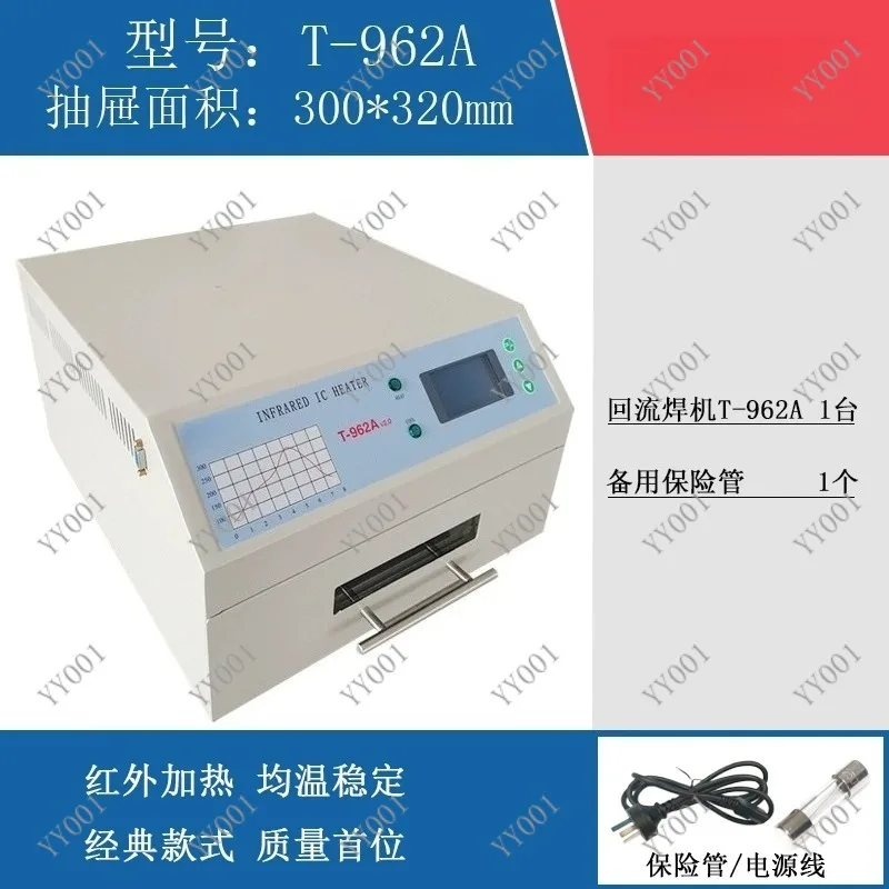 IC Heating Desktop Reflow Oven T-962A - High-quality for BGA/SMD/SMT rework
IC Heating Desktop Reflow Oven T-962A - High-quality for BGA/SMD/SMT rework