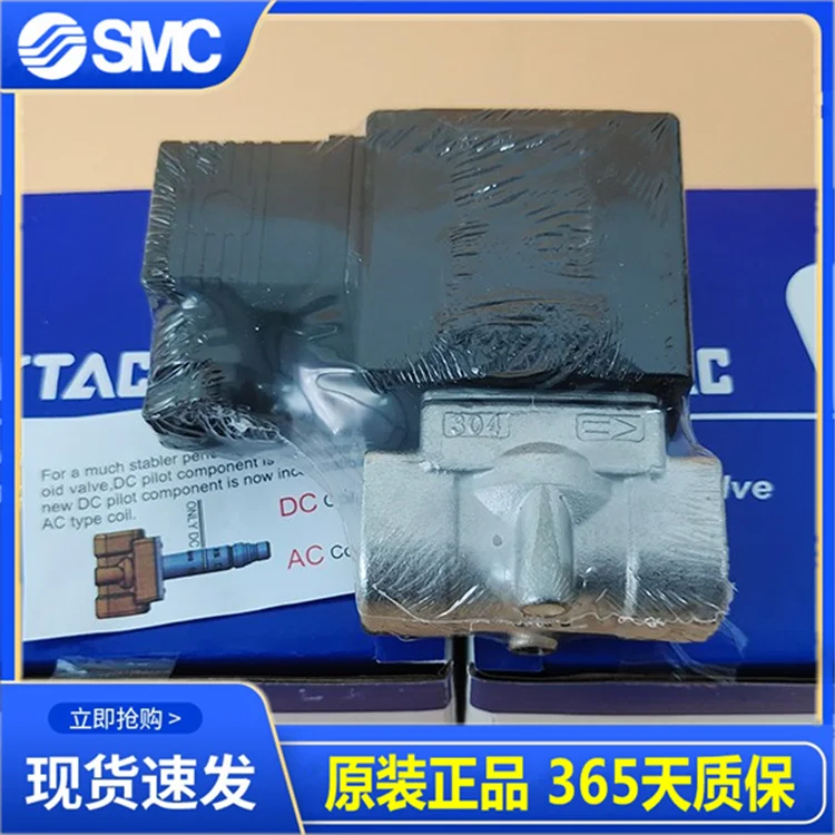 AirTAC Original AirTAC 304 Stainless Steel Solenoid Valve 2S030-08 2S03008B 2S03008A
AirTAC Original AirTAC 304 Stainless Steel Solenoid Valve 2S030-08 2S03008B 2S03008A