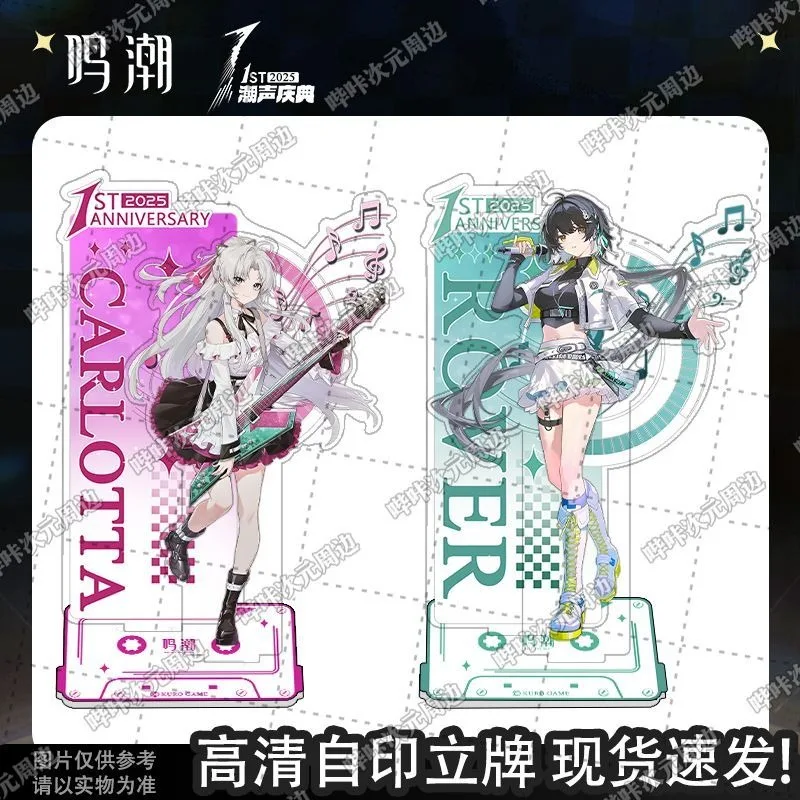 Игра Wuthering Waves Akihabara Косплей Zani Brant Cantarella Ciaccona Anniversary 16 см двусторонние акриловые стоячие тарелки 
Игра Wuthering Waves Akihabara Косплей Zani Brant Cantarella Ciaccona Anniversary 16 см двусторонние акриловые стоячие тарелки