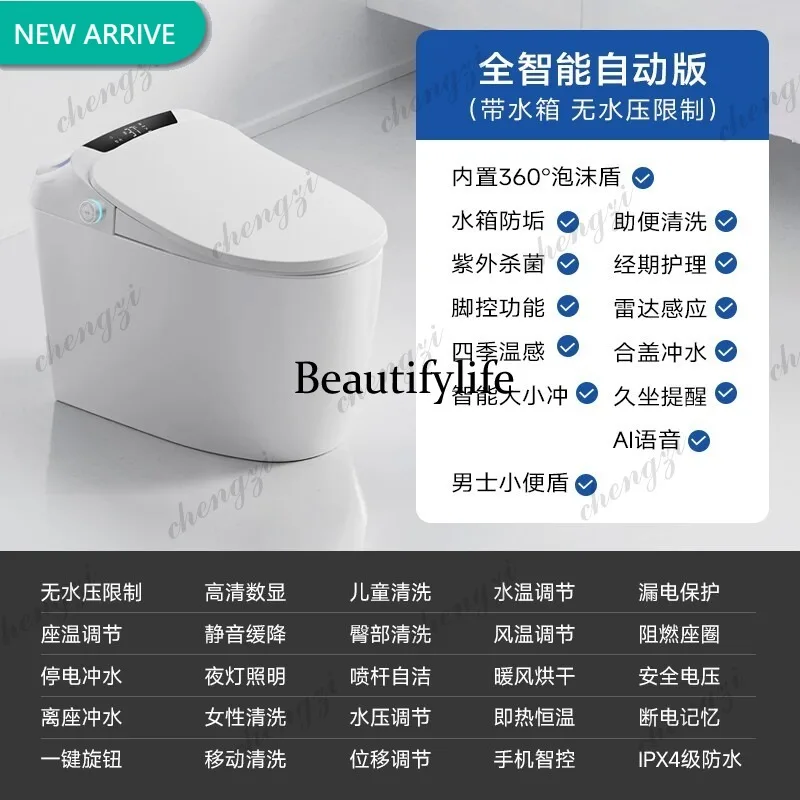 Y183 Smart toilet, rear row double waterway wall row side row free nozzle
Y183 Smart toilet, rear row double waterway wall row side row free nozzle