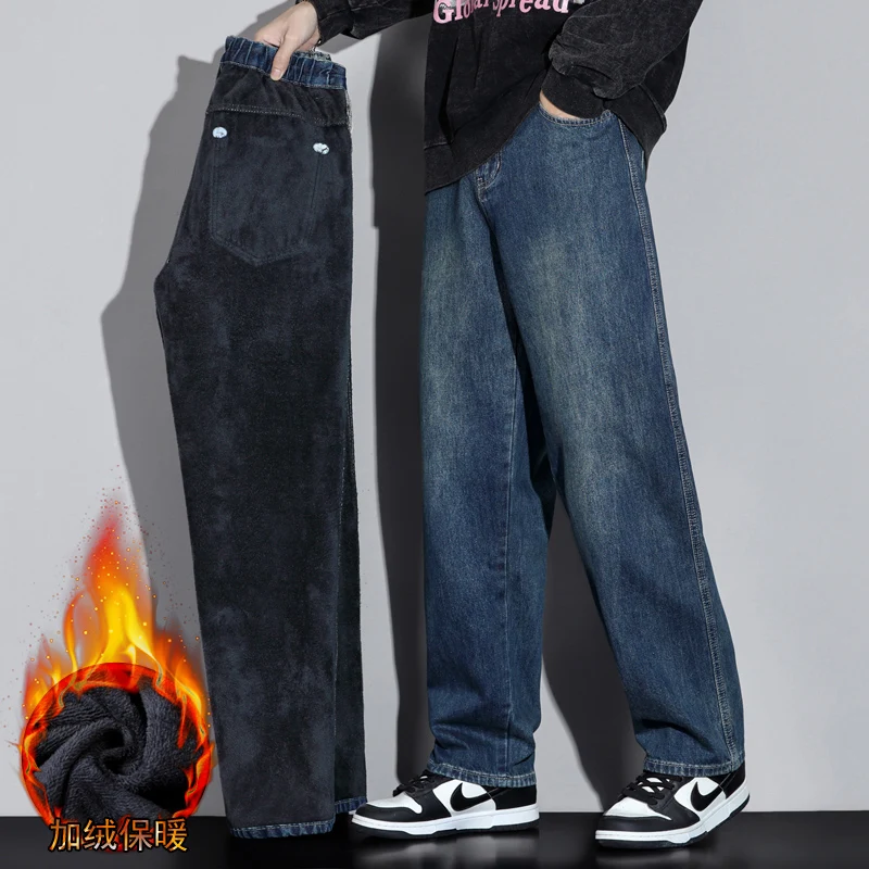 2025 Winter Jeans Men Warm Jeans Baggy Pants Fleece Thicken Wide Leg Men's Trousers Loose Fit Streetwear Denim Pants Cowboys
2025 Winter Jeans Men Warm Jeans Baggy Pants Fleece Thicken Wide Leg Men's Trousers Loose Fit Streetwear Denim Pants Cowboys