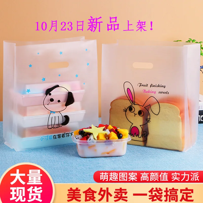 Custom.Factory Direct Supply Baking Packaging Bags Toast Baking Bread Tote Bags Plastic In Stock Food Bags
Custom.Factory Direct Supply Baking Packaging Bags Toast Baking Bread Tote Bags Plastic In Stock Food Bags