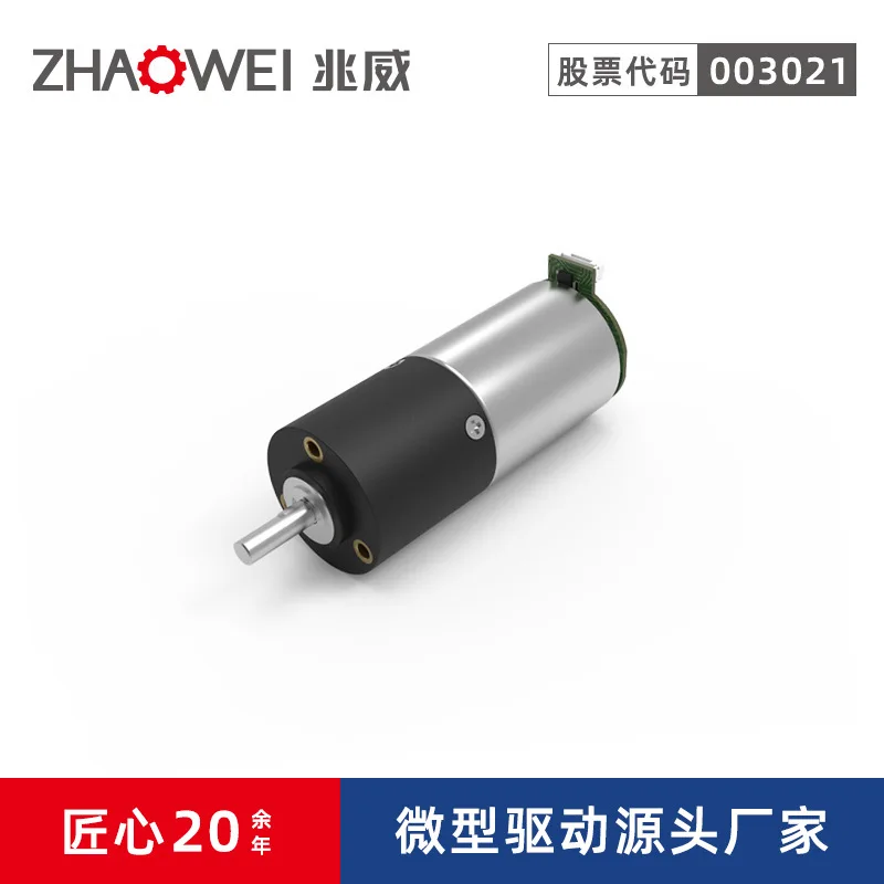 Spot 24mm micro geared motor, smart home TV telescopic planetary gearbox DC geared motor
Spot 24mm micro geared motor, smart home TV telescopic planetary gearbox DC geared motor