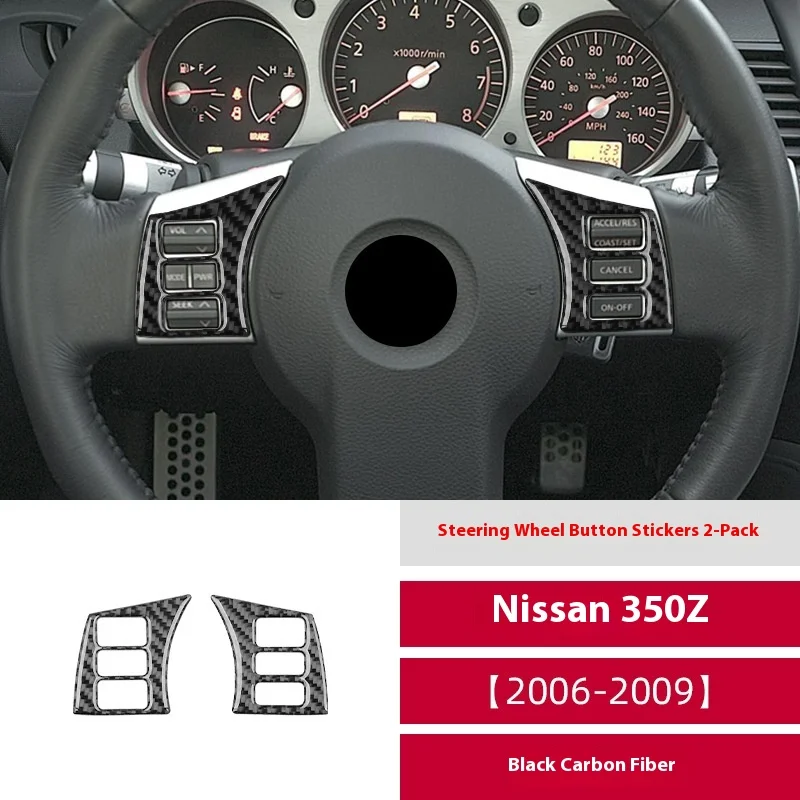 For 06-09 Nissan 350Z Carbon Fiber Steering Wheel Button Sticker Interior Modification Accessories
For 06-09 Nissan 350Z Carbon Fiber Steering Wheel Button Sticker Interior Modification Accessories