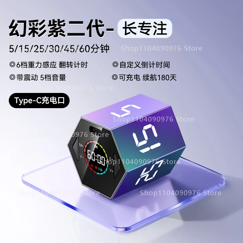 Time Square Timer Time Manager Children's Learning Student Timed Self-Discipline Countdown Alarm Clock
Time Square Timer Time Manager Children's Learning Student Timed Self-Discipline Countdown Alarm Clock