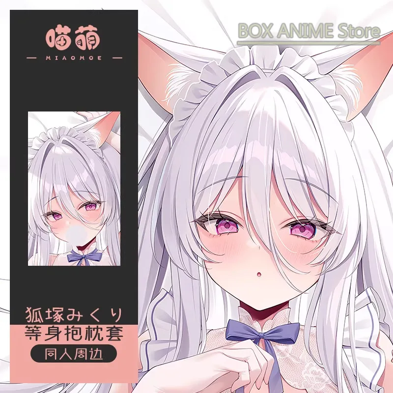 Dakimakura Hing Body PillowCase Cushion Otaku Bed Linings Xmas Anime Game
Dakimakura Hing Body PillowCase Cushion Otaku Bed Linings Xmas Anime Game