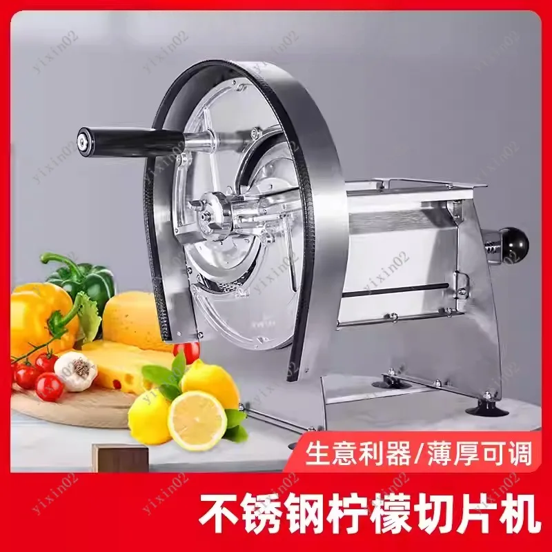 Stainless Steel Fruit Slicer Commercial Lemon Orange Potato Cutter for Milk Tea Shop
Stainless Steel Fruit Slicer Commercial Lemon Orange Potato Cutter for Milk Tea Shop