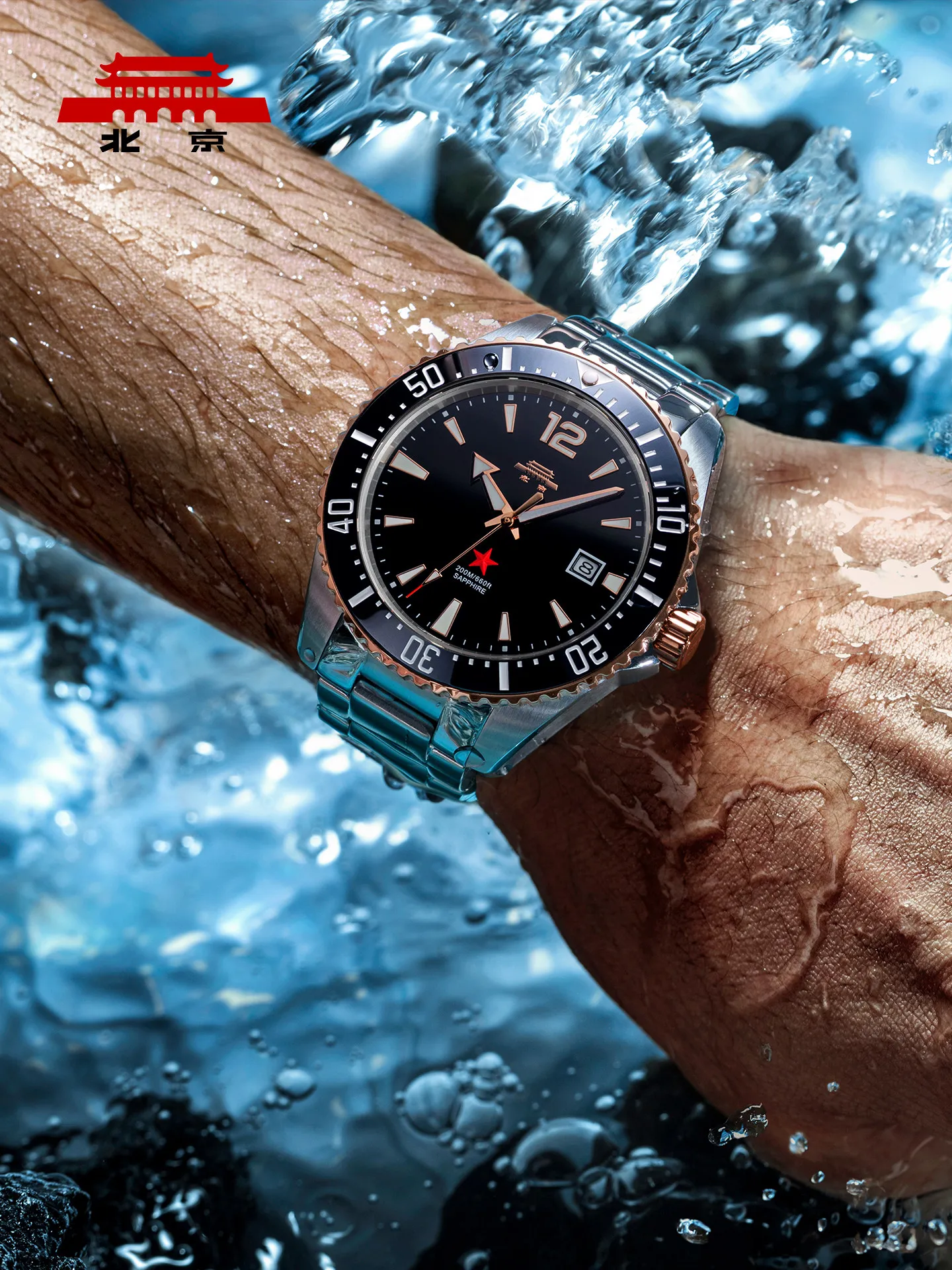Time Island Watch Store Beijing Watch Official Authentic Zhenghe Baochuan Men's Mechanical Watch
Time Island Watch Store Beijing Watch Official Authentic Zhenghe Baochuan Men's Mechanical Watch