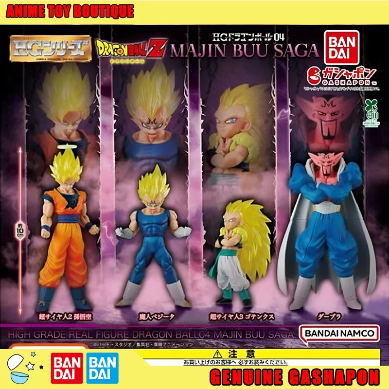 Genuine Bandai HG Dragon Ball Z Majin Buu Saga Gashapon Figure Saiyan Anime Character Collectible Ornament for Fans Collection
Genuine Bandai HG Dragon Ball Z Majin Buu Saga Gashapon Figure Saiyan Anime Character Collectible Ornament for Fans Collection