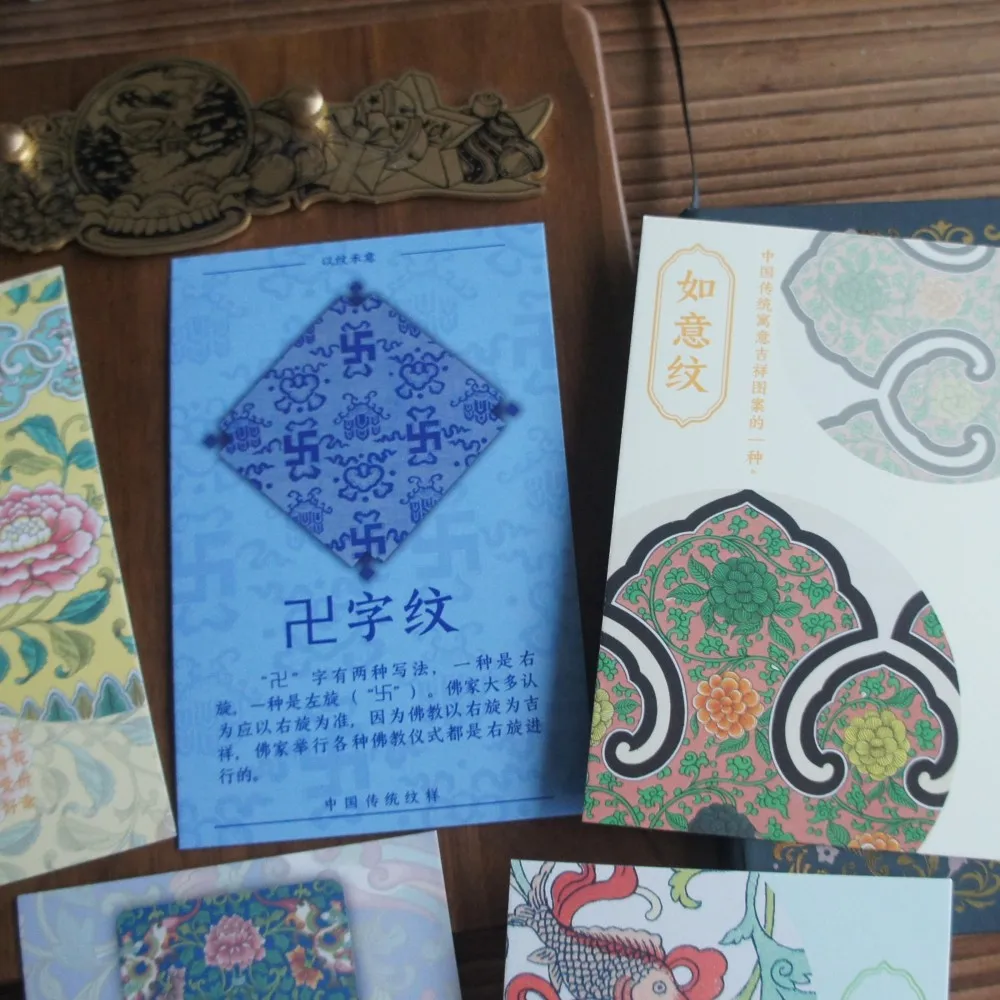 15pcs Ancient Chinese Lucky Pattern Design As Post Card Gift Greeting Cards Gift Party Invitation Scrapbooking Use
15pcs Ancient Chinese Lucky Pattern Design As Post Card Gift Greeting Cards Gift Party Invitation Scrapbooking Use