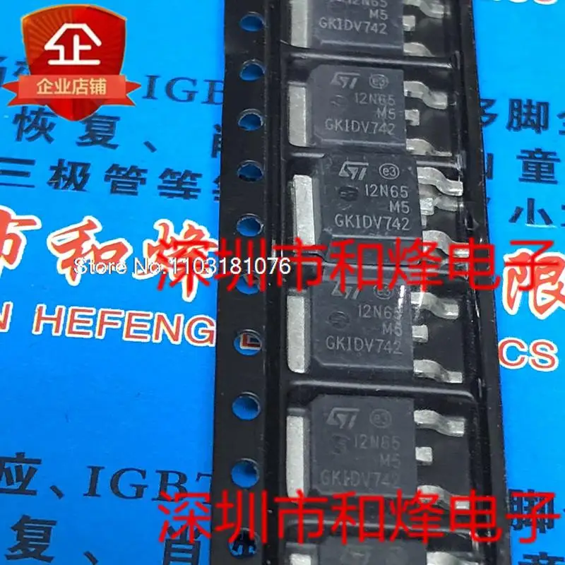 (5 шт./лот) 12N65M5 STD12N65M5 TO-252 650V 12A новый оригинальный стоковый чип питания
(5 шт./лот) 12N65M5 STD12N65M5 TO-252 650V 12A новый оригинальный стоковый чип питания