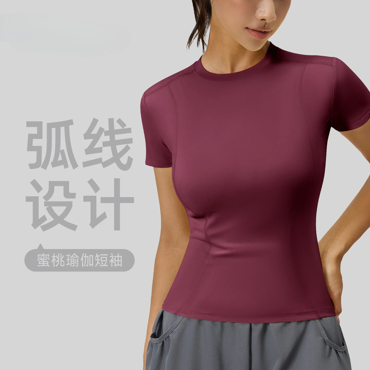 Women Yoga Top Short Sleeve Running Gym Workout Shirt Breathable Quick Dry Fitness Activewear Summer Training High Waist
Women Yoga Top Short Sleeve Running Gym Workout Shirt Breathable Quick Dry Fitness Activewear Summer Training High Waist
