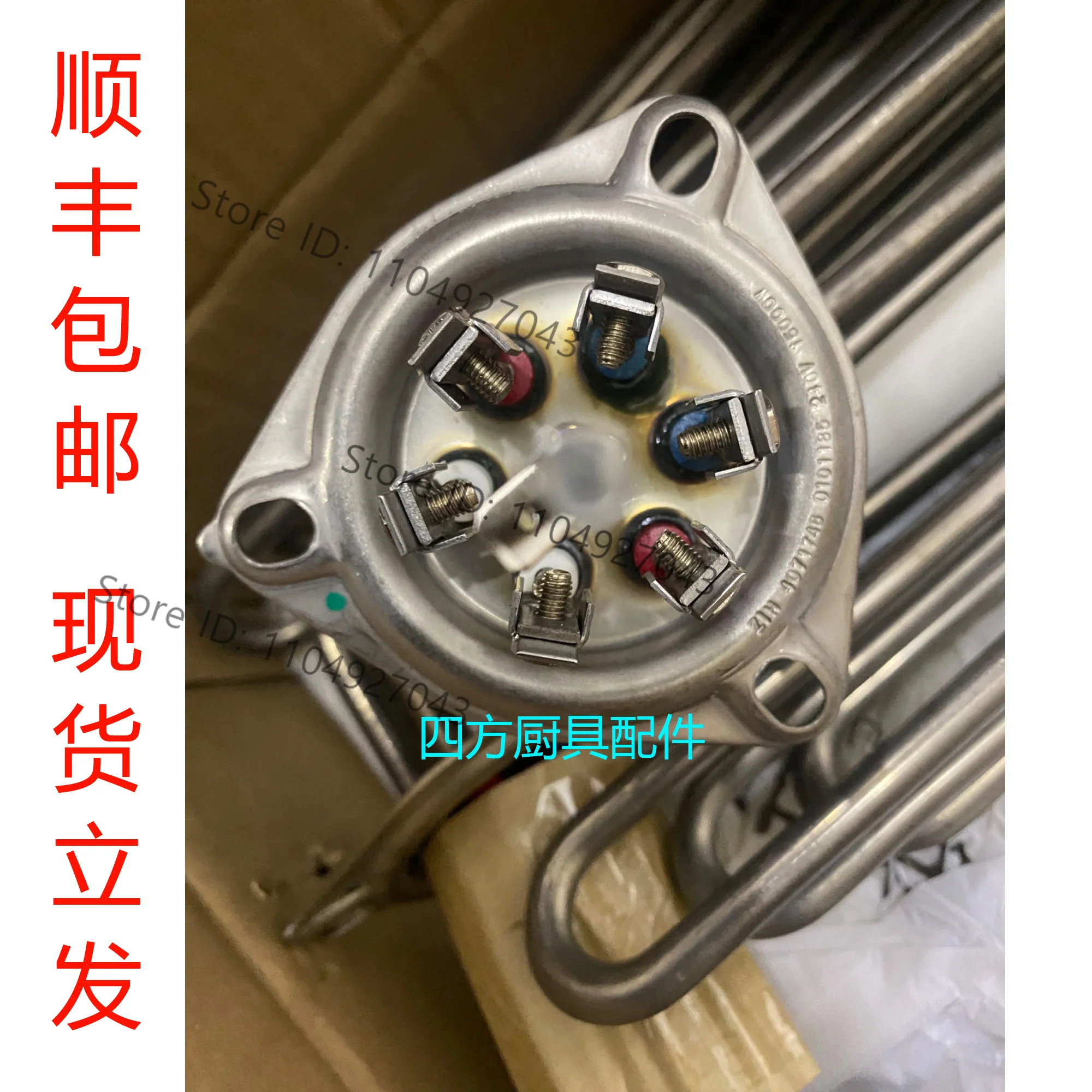 for Maike Dishwasher K200C/260C Series Main Washing Cylinder Heating Tube 240V 15000W
for Maike Dishwasher K200C/260C Series Main Washing Cylinder Heating Tube 240V 15000W