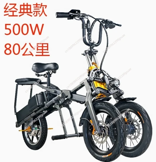 Electric Trike 500w Dual Battery E Tricycle Lightweight Lithium Battery Folding Mobility
Electric Trike 500w Dual Battery E Tricycle Lightweight Lithium Battery Folding Mobility