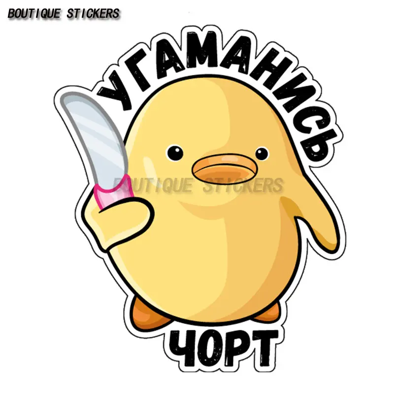 Угаманись Чорт Car sticker Waterproof PVC sticker Car motorcycle decoration accessories Luggage laptop sticker
Угаманись Чорт Car sticker Waterproof PVC sticker Car motorcycle decoration accessories Luggage laptop sticker