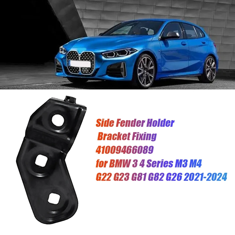 Держатель переднего левого брызговика 41009466089 для BMW 3 4 серии M3 M4 G22 G23 G81 G82 G26 2021-2024 крепление кронштейна боковой панели
Держатель переднего левого брызговика 41009466089 для BMW 3 4 серии M3 M4 G22 G23 G81 G82 G26 2021-2024 крепление кронштейна боковой панели