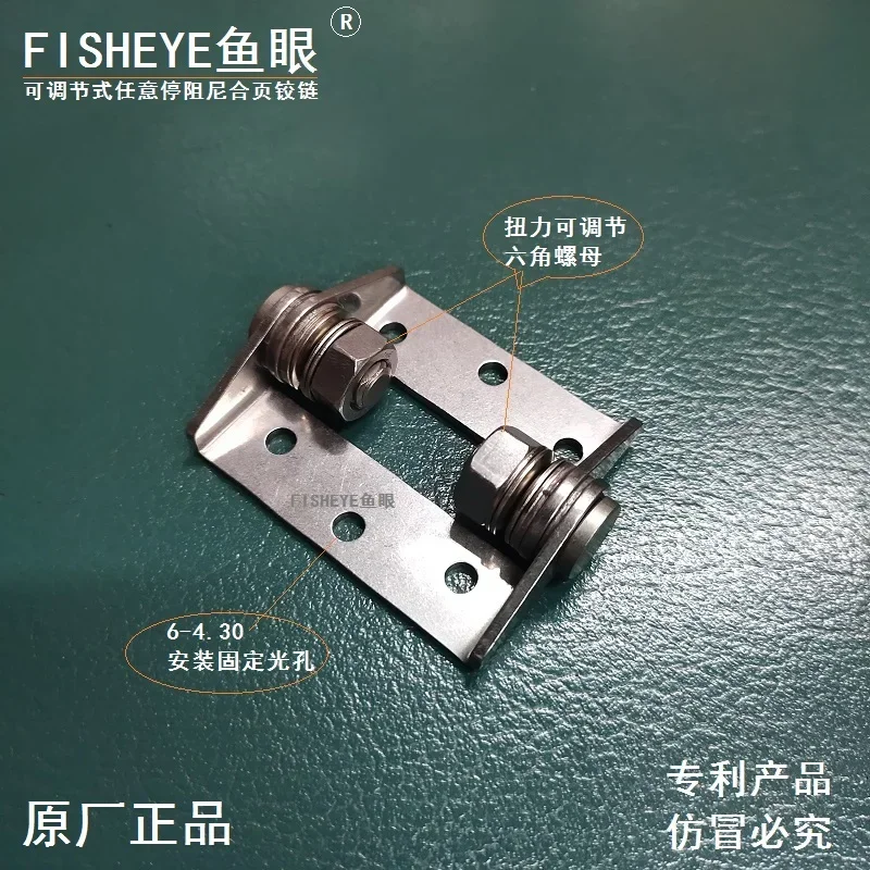 Stainless steel positioning buffer damping hinge stop shaft arbitrary stop torque hinge torque optional adjustable
Stainless steel positioning buffer damping hinge stop shaft arbitrary stop torque hinge torque optional adjustable