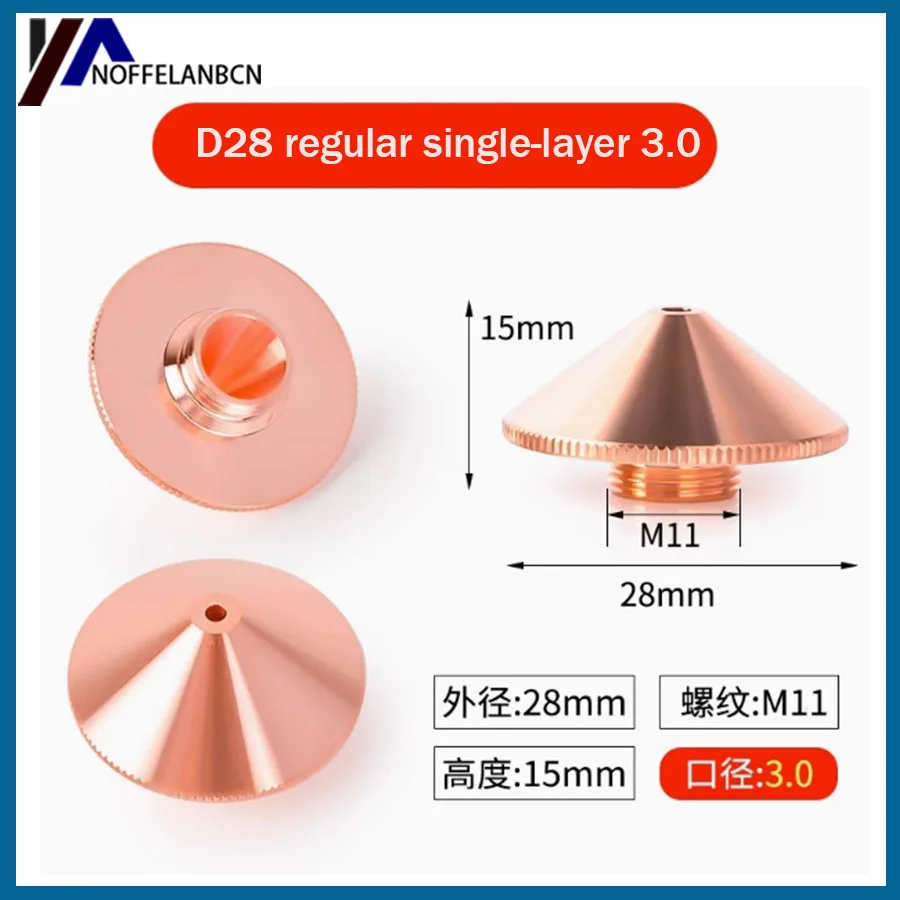 Насадка для станка для волоконной лазерной резки, одно- и двухслойная медная насадка, аксессуары, режущая насадка, высокоскоростная 28
Насадка для станка для волоконной лазерной резки, одно- и двухслойная медная насадка, аксессуары, режущая насадка, высокоскоростная 28