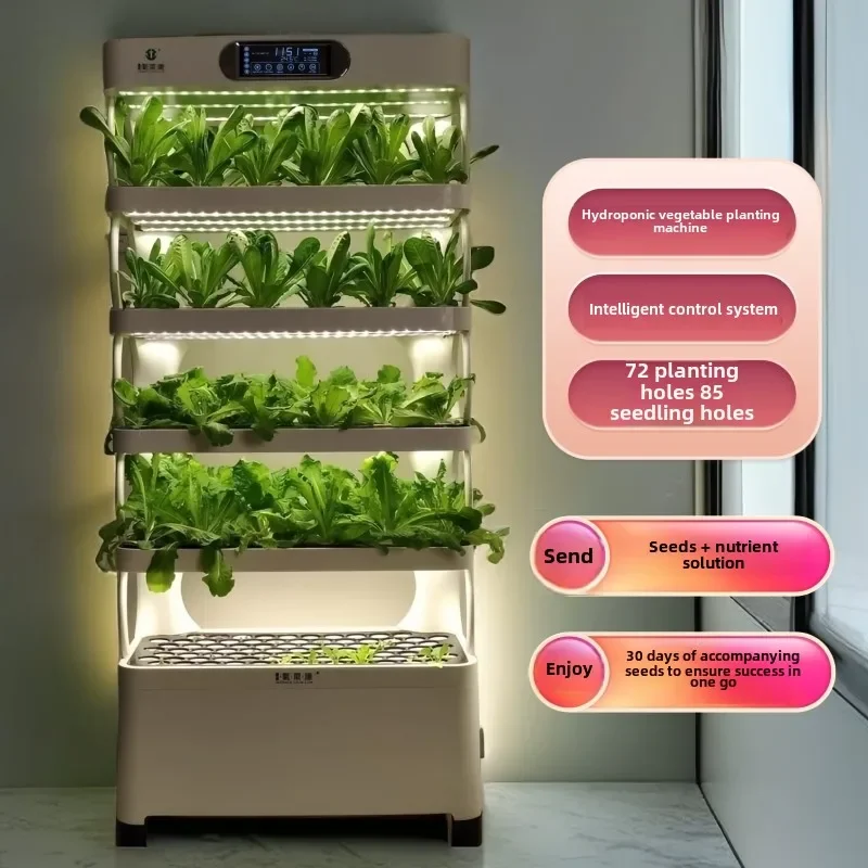 Intelligent soilless cultivation equipment Hydroponic hydroponic vegetable planter Home indoor plant Factory three-dimensional
Intelligent soilless cultivation equipment Hydroponic hydroponic vegetable planter Home indoor plant Factory three-dimensional