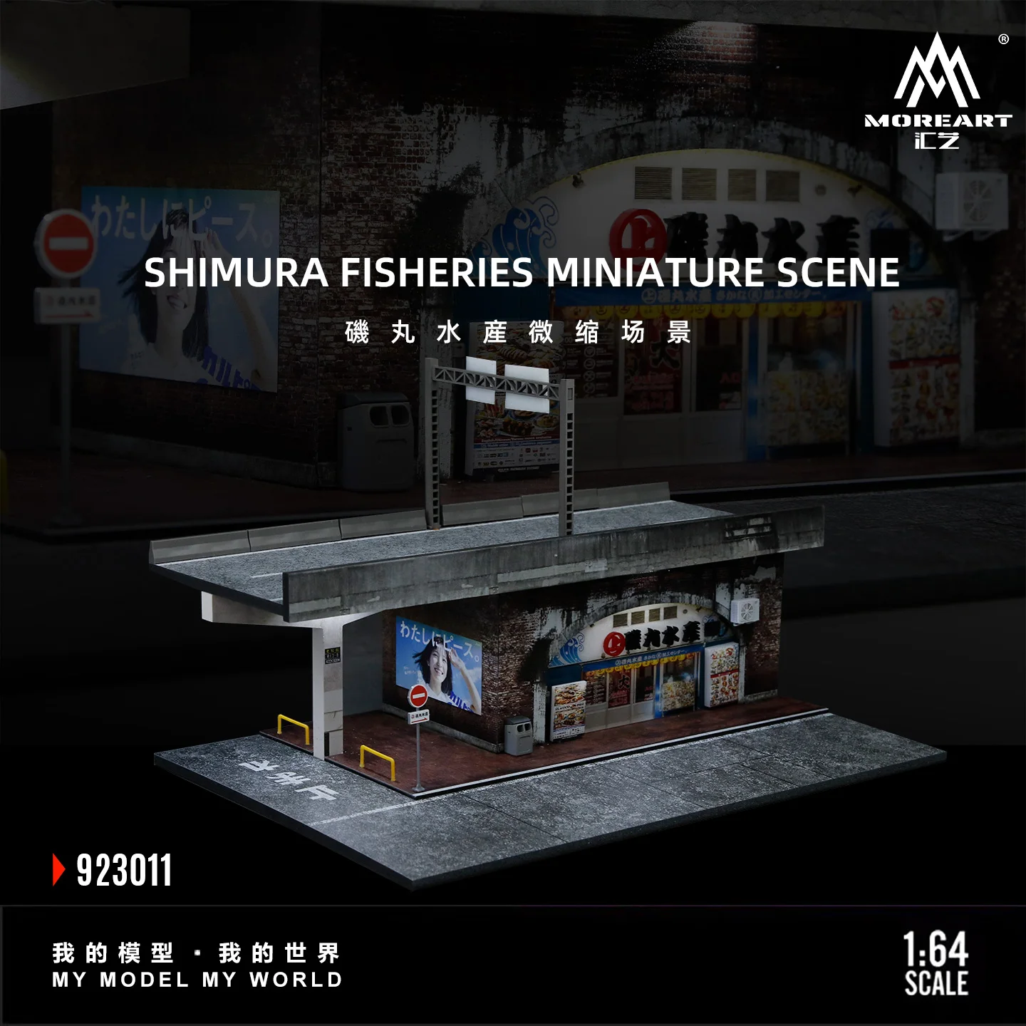*Pre-order*MoreArt 1/64 Japanese Seafood Izakaya Mini Scene Model Hobby Collectible Street Diorama Toy
*Pre-order*MoreArt 1/64 Japanese Seafood Izakaya Mini Scene Model Hobby Collectible Street Diorama Toy
