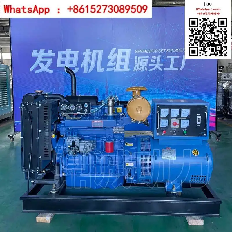 Трехфазный генератор Weifang 3050KW100/200/300 кВт 400/500, строительная площадка, защита от огня
Трехфазный генератор Weifang 3050KW100/200/300 кВт 400/500, строительная площадка, защита от огня