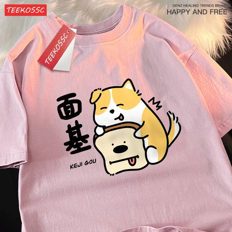 Happy To Meet You For The First Time Shiba Inu Print Mens Tee Shirt Soft Breathable T Shirts All-Match Cotton Sportswear
Happy To Meet You For The First Time Shiba Inu Print Mens Tee Shirt Soft Breathable T Shirts All-Match Cotton Sportswear