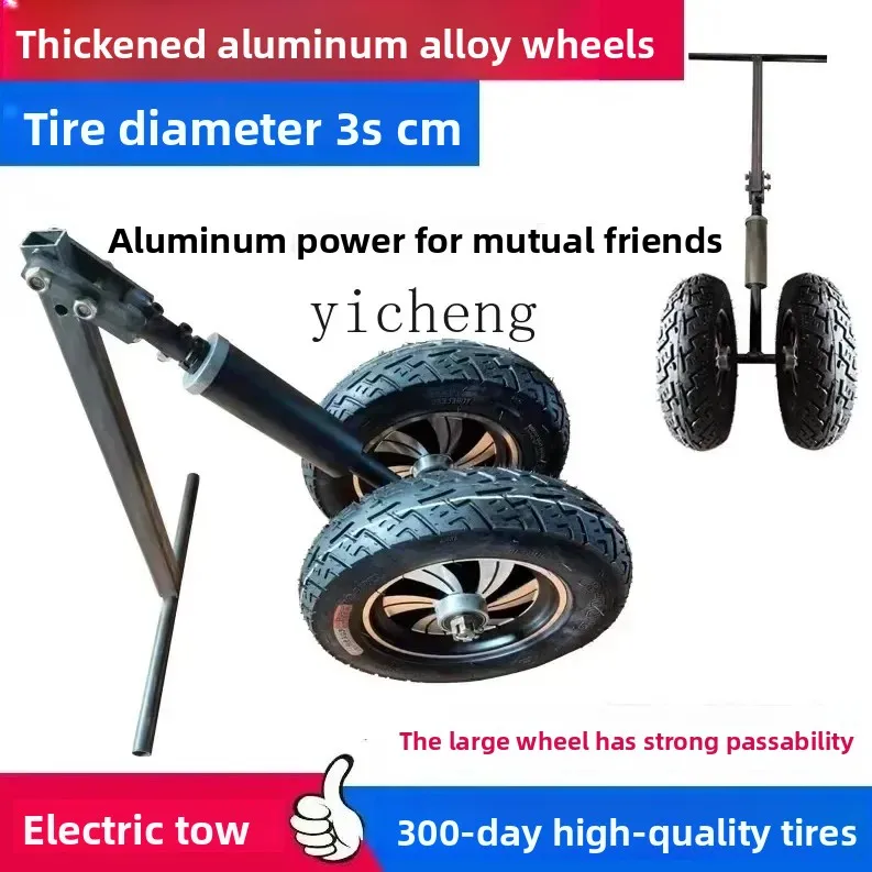 Electric trolley two-wheel front steering assembly flatbed car front direction wheel upside down donkey accessories
Electric trolley two-wheel front steering assembly flatbed car front direction wheel upside down donkey accessories