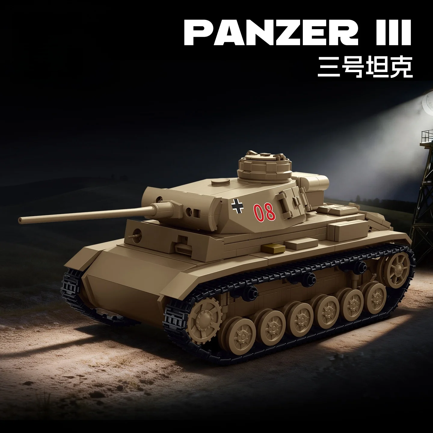 Коллекция конструкторов «Классические немецкие танки времен Второй мировой войны»: модели Panzer III, IV, Tiger S04, тяжелый танк, набор для сборки, развивающая игрушка
Коллекция конструкторов «Классические немецкие танки времен Второй мировой войны»: модели Panzer III, IV, Tiger S04, тяжелый танк, набор для сборки, развивающая игрушка