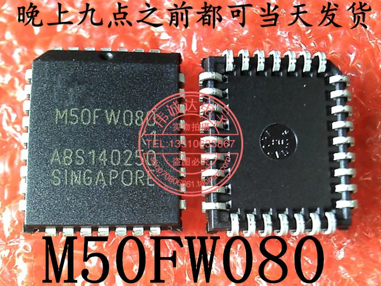 10Pcs M50FW080K1 M50FW080 PLCC-32 New
10Pcs M50FW080K1 M50FW080 PLCC-32 New