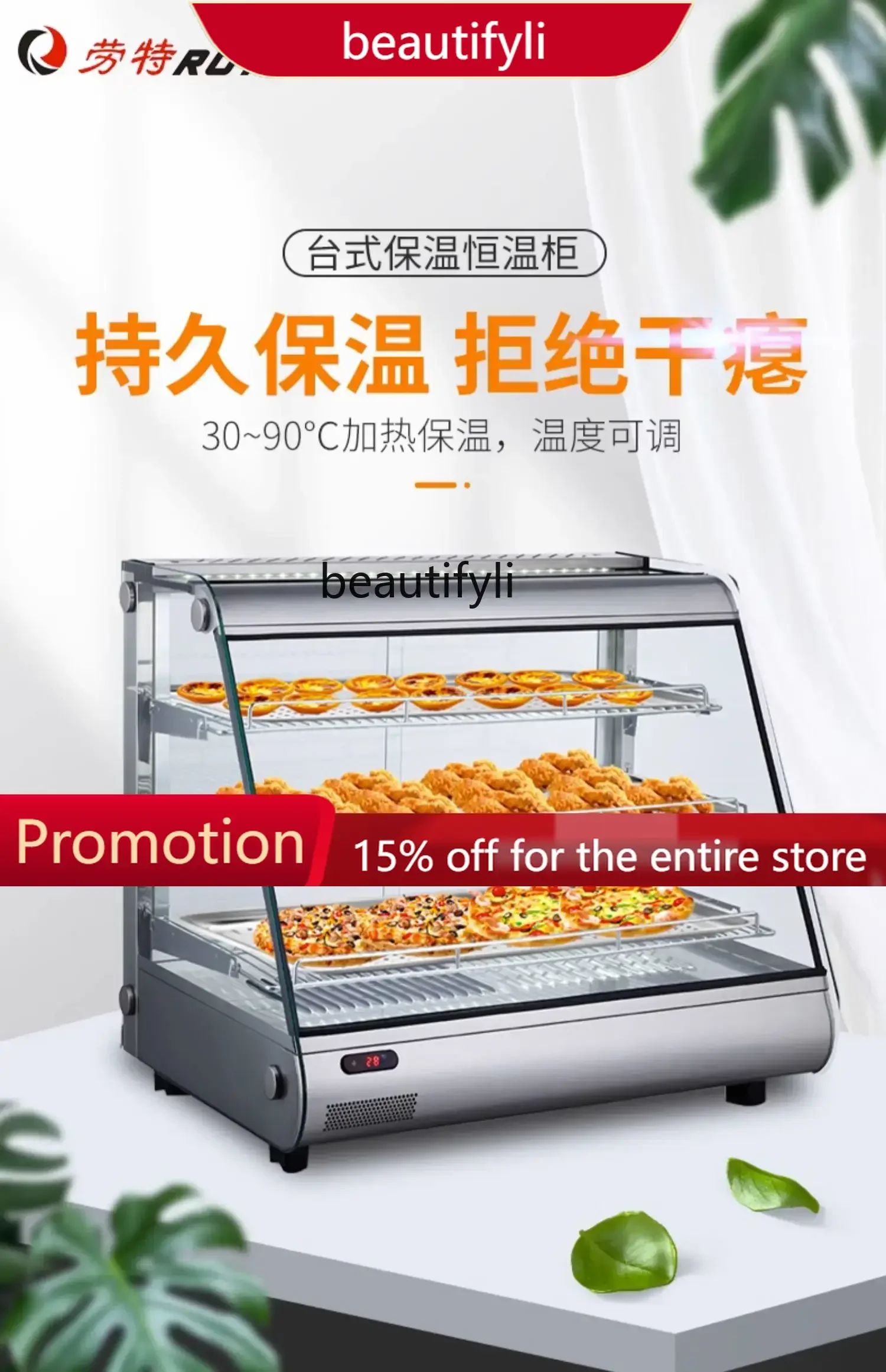 A61 Heated Display Cabinet Constant Temperature Heating Display Cabinet Egg Tart Cooked Food Incubator Commercial Use 
A61 Heated Display Cabinet Constant Temperature Heating Display Cabinet Egg Tart Cooked Food Incubator Commercial Use