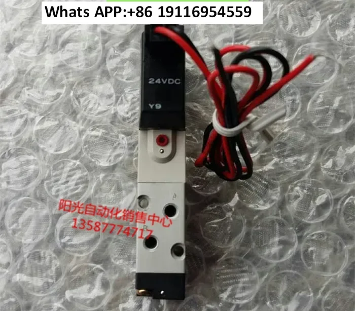 Аутентичный японский электромагнитный клапан KOGANEI Xiaojinjing 040-4E1040-4E2, новый состояние и неповрежденная производительность.
Аутентичный японский электромагнитный клапан KOGANEI Xiaojinjing 040-4E1040-4E2, новый состояние и неповрежденная производительность.