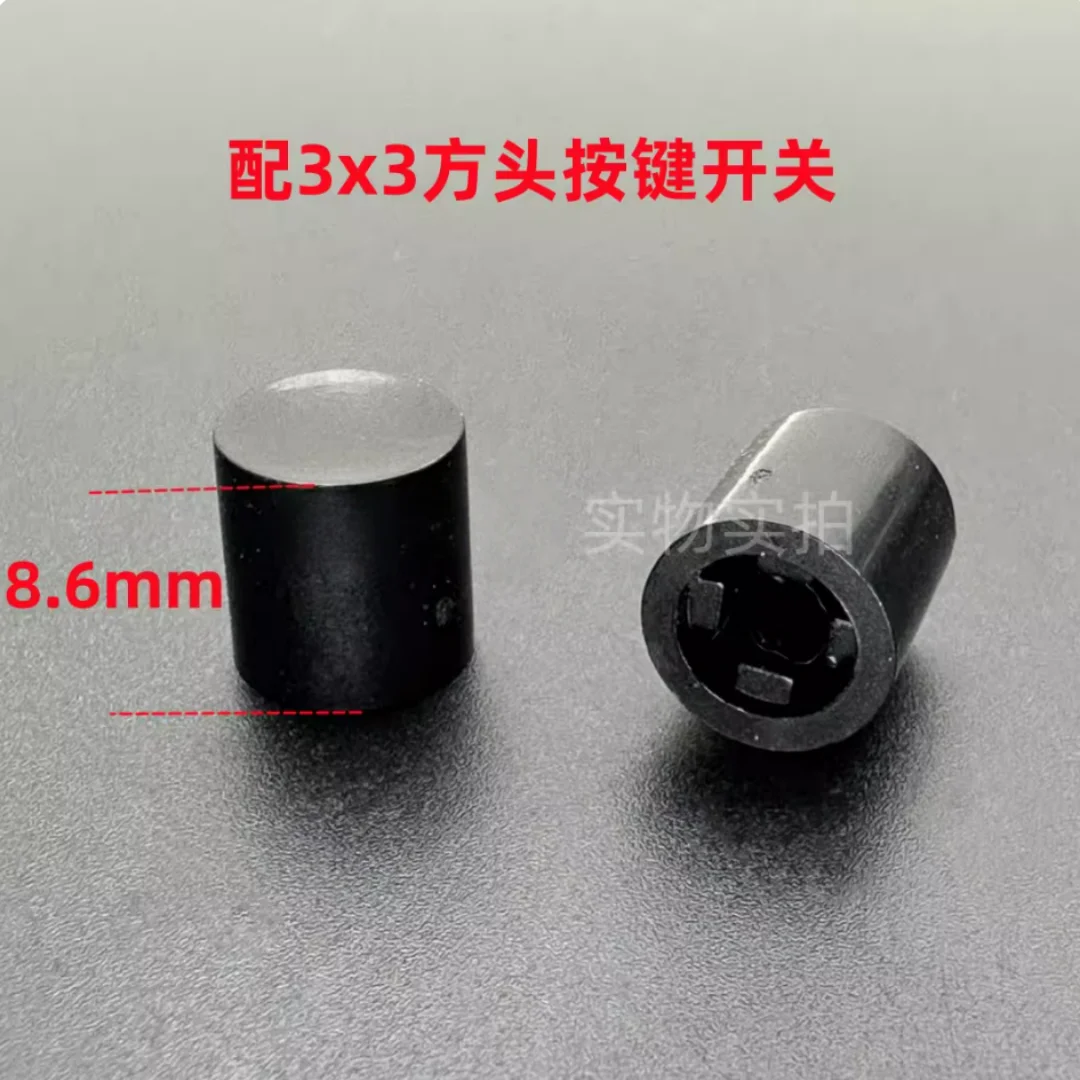 A185button cap is widely applicable to A03 straight key power switch 3*3 self-locking button cap with an inner diameter of 3.2mm
A185button cap is widely applicable to A03 straight key power switch 3*3 self-locking button cap with an inner diameter of 3.2mm