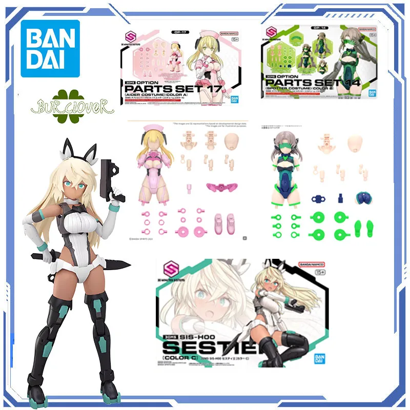 Bandai Originathe 30MS SESTIE SIS-H00 OPTION PARTS SET 14 17 Anime Action Figure Assembly Model Toys For Boys Girls Gift
Bandai Originathe 30MS SESTIE SIS-H00 OPTION PARTS SET 14 17 Anime Action Figure Assembly Model Toys For Boys Girls Gift