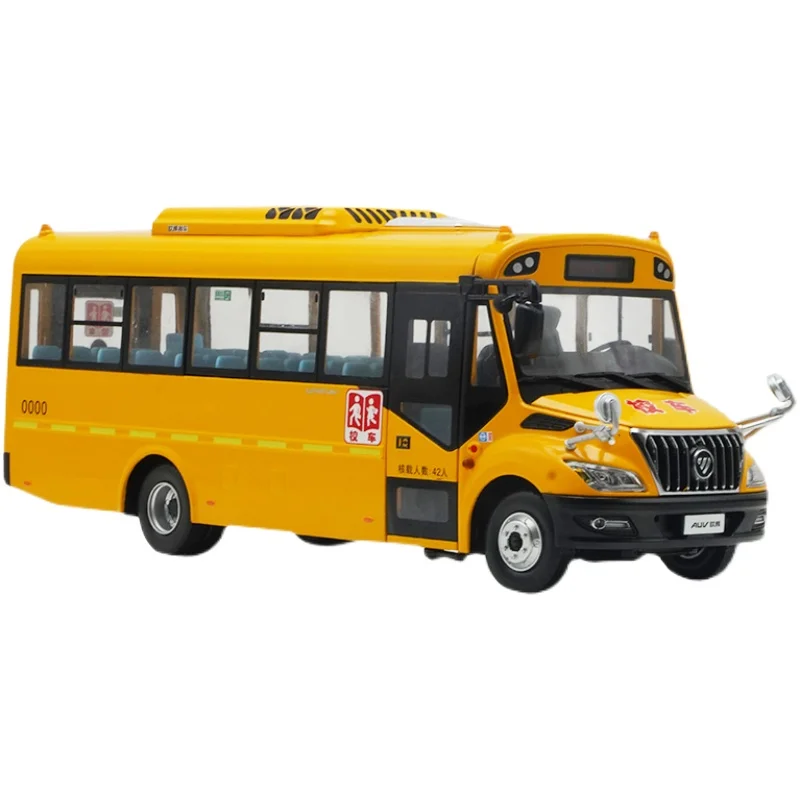Diecast 1:26 Scale Foton Euhui School Bus American School Bus Alloy Car Model Collectible Toy Gift Souvenir Display
Diecast 1:26 Scale Foton Euhui School Bus American School Bus Alloy Car Model Collectible Toy Gift Souvenir Display