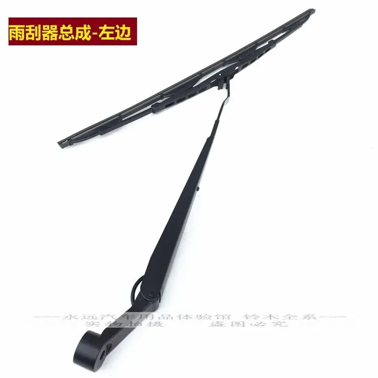 Front Wiper Arm Assembly for Suzuki Swift Wiper Assembly Wiper Blade Front Windshield Wiper Rubber Strip
Front Wiper Arm Assembly for Suzuki Swift Wiper Assembly Wiper Blade Front Windshield Wiper Rubber Strip