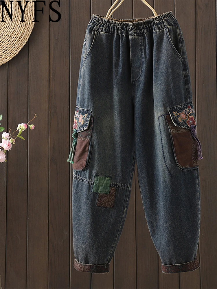 NYFS Vintage Fashion Loose plus Size embroidery Women's Jeans Elastic Waist Harem Pants Autumn Denim Pants
NYFS Vintage Fashion Loose plus Size embroidery Women's Jeans Elastic Waist Harem Pants Autumn Denim Pants
