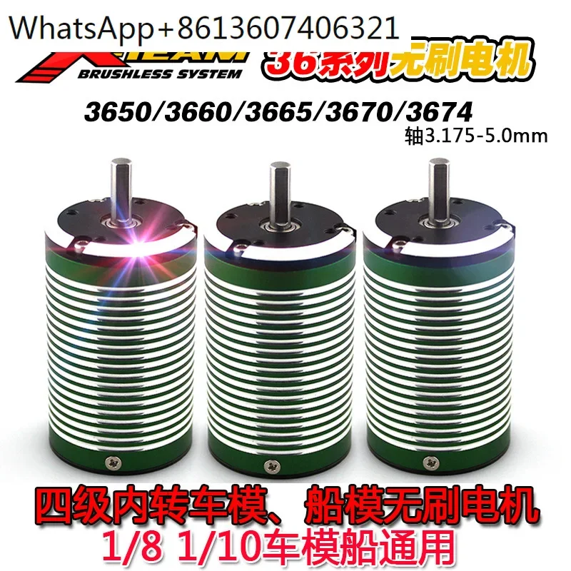 X-TEAM 36 series 3650 3660 3665 3670 3674 universal 4-pole brushless motor for vehicles and boats.
X-TEAM 36 series 3650 3660 3665 3670 3674 universal 4-pole brushless motor for vehicles and boats.
