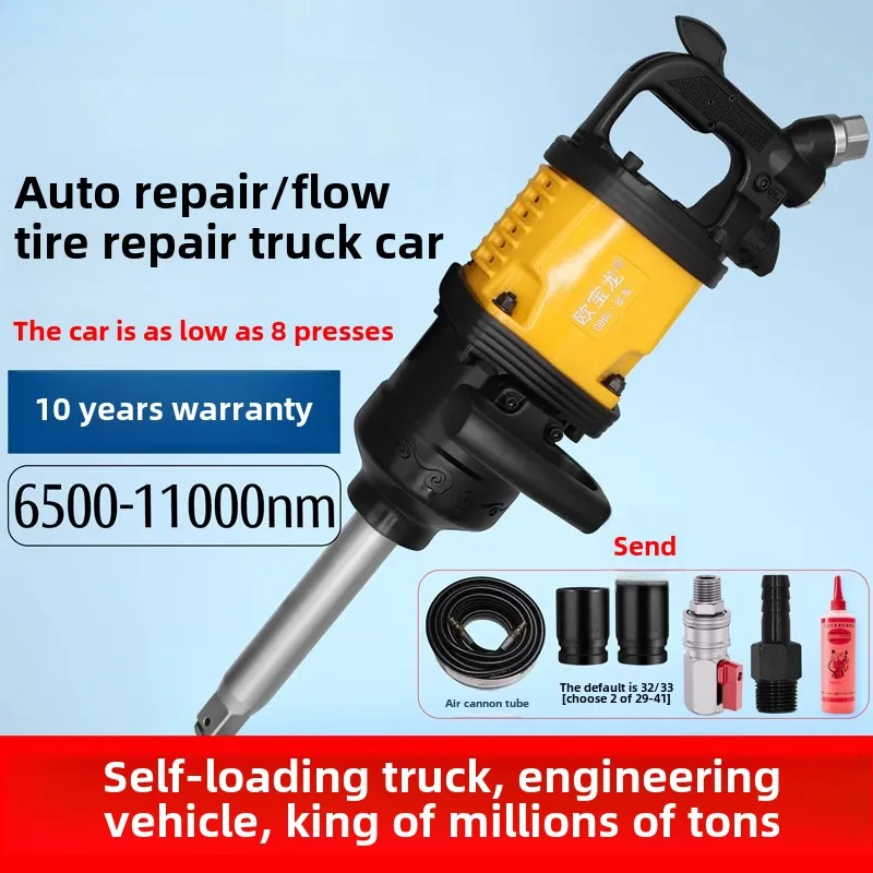 Industrial Grade Heavy Duty Pneumatic Pneumatic Impact Wrench Large Truck Vehicle Repair Powerful Torque Tool
Industrial Grade Heavy Duty Pneumatic Pneumatic Impact Wrench Large Truck Vehicle Repair Powerful Torque Tool