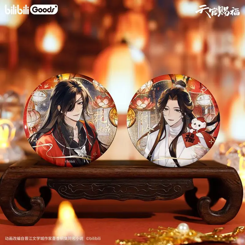 Original Heaven Official'S Blessing Sharing The Glow Series Hua Cheng Xie Lian Acrylic Stand Round Badge Bag Pendant Decor Toys
Original Heaven Official'S Blessing Sharing The Glow Series Hua Cheng Xie Lian Acrylic Stand Round Badge Bag Pendant Decor Toys