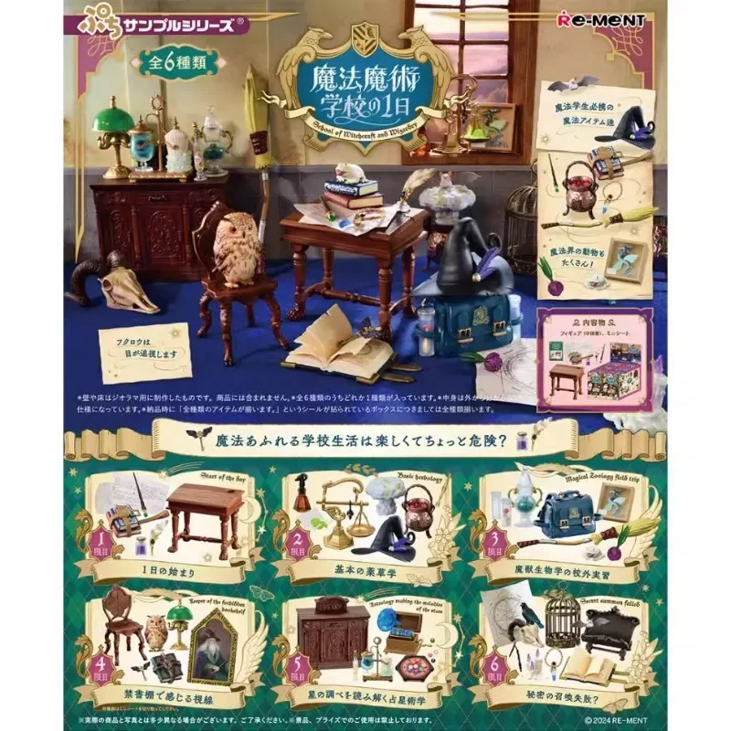 Rement One Day At Magic School Magic Item Room Figures Blind Box Toys Miniature Scene Desktop Ornament Model Children Gifts
Rement One Day At Magic School Magic Item Room Figures Blind Box Toys Miniature Scene Desktop Ornament Model Children Gifts