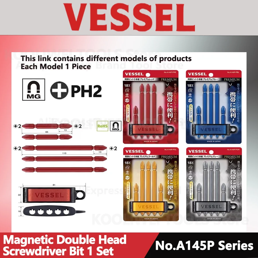 VESSEL 5-Piece Magnetic Double Head Screwdriver Bit Set for Phillips Screws 1/4 Hex Shank limited Edition NO.A145P-PGR/A145P-PRE
VESSEL 5-Piece Magnetic Double Head Screwdriver Bit Set for Phillips Screws 1/4 Hex Shank limited Edition NO.A145P-PGR/A145P-PRE