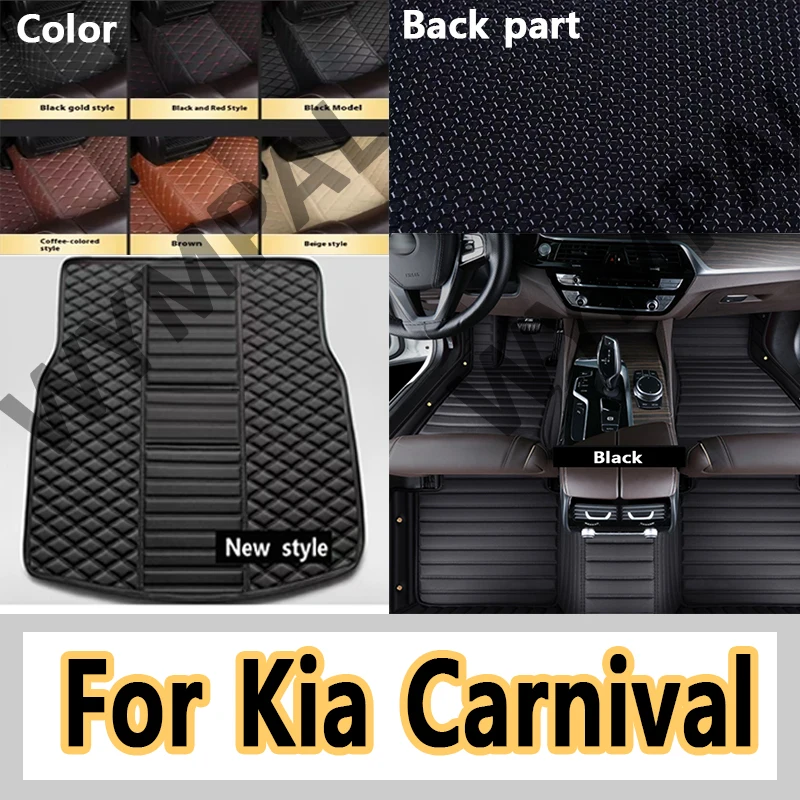 Роскошный автомобильный коврик для Kia Carnival 2014 2015-2017, роскошный женский кожаный коврик высокого качества, полный комплект, коврик для ног, автоаксессуары
Роскошный автомобильный коврик для Kia Carnival 2014 2015-2017, роскошный женский кожаный коврик высокого качества, полный комплект, коврик для ног, автоаксессуары