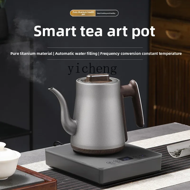 TQH pure titanium electric kettle, automatic water fast pot, constant temperature integrated kettle, special electric kettle for
TQH pure titanium electric kettle, automatic water fast pot, constant temperature integrated kettle, special electric kettle for