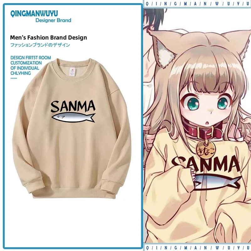 Худи с круглым вырезом и длинными рукавами OSAKQNA, дизайн в стиле японской учительницы, одежда для косплея, осенний сезон, свободный крой
Худи с круглым вырезом и длинными рукавами OSAKQNA, дизайн в стиле японской учительницы, одежда для косплея, осенний сезон, свободный крой