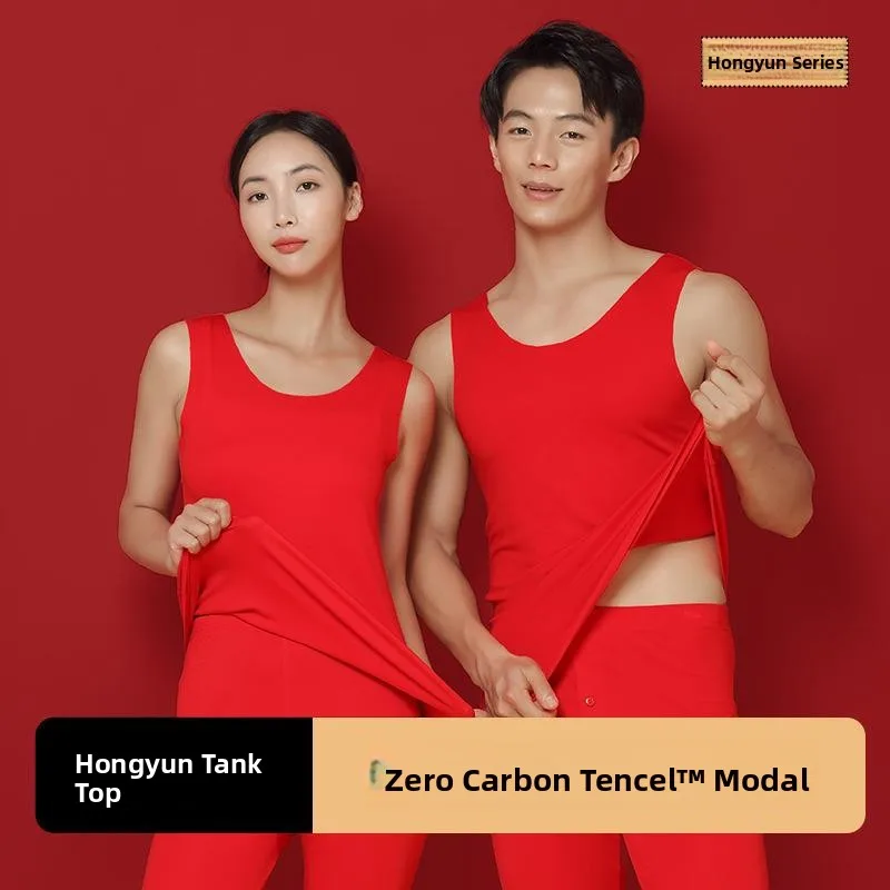 New Modal Vest Underwear Couple's Red Wedding Celebration Lucky Year Couple's Tank Top Underwear Home Clothes for Men And Women
New Modal Vest Underwear Couple's Red Wedding Celebration Lucky Year Couple's Tank Top Underwear Home Clothes for Men And Women