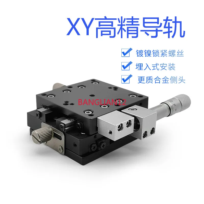 High-precision micrometer displacement table X/XY axis slide table 2D platform
High-precision micrometer displacement table X/XY axis slide table 2D platform