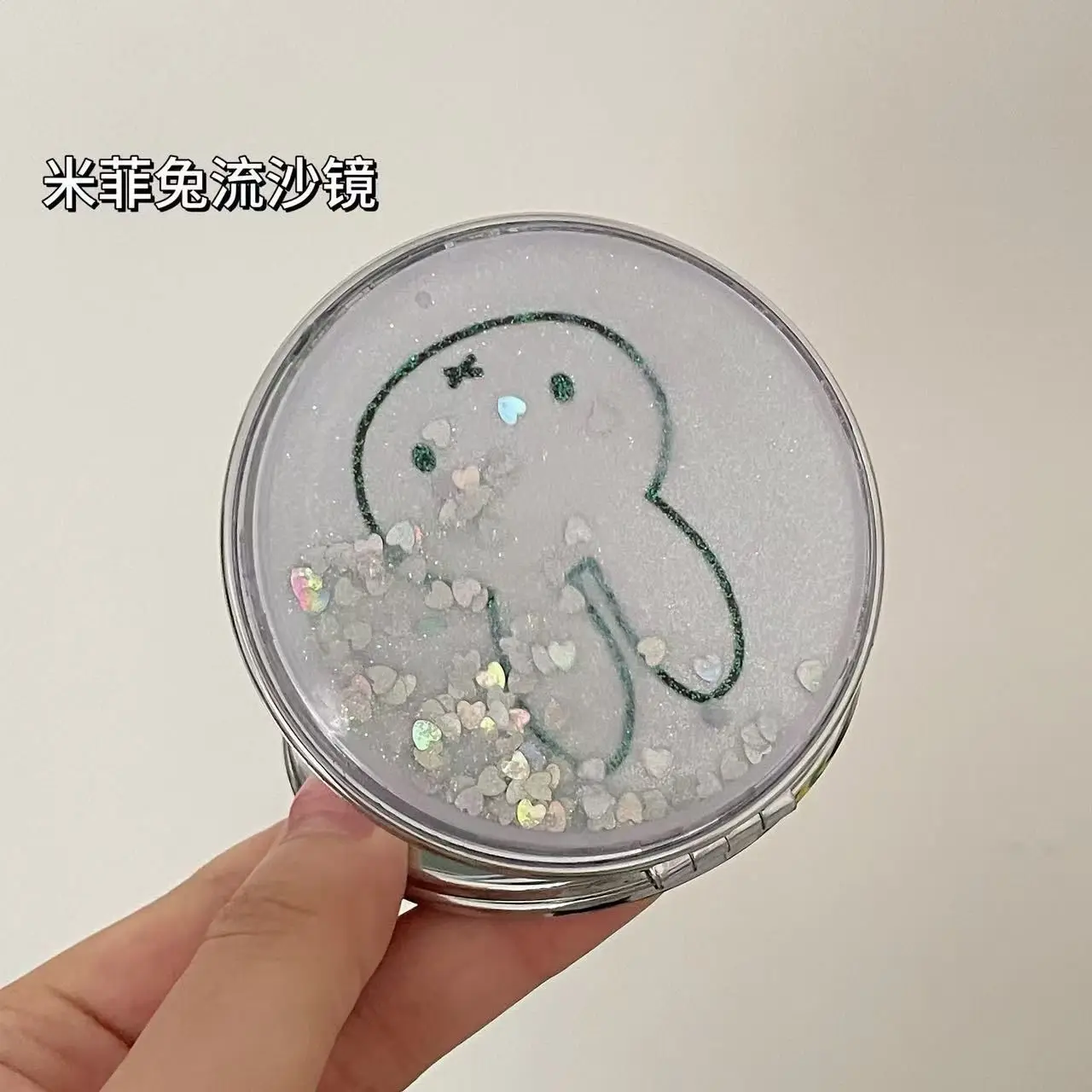 Miffy Quicksand Small Mirror Portable Mini Quicksand Double-sided Mirror Take It with You Fold Handheld Beauty Mirror Lovely New
Miffy Quicksand Small Mirror Portable Mini Quicksand Double-sided Mirror Take It with You Fold Handheld Beauty Mirror Lovely New
