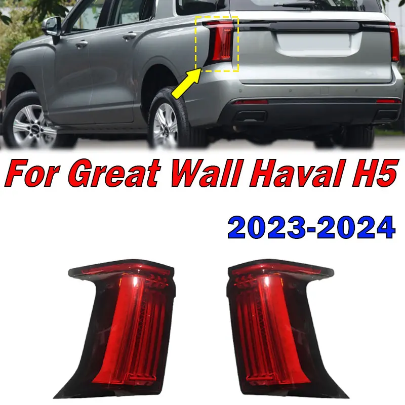 For Haval H5 2023 2024 Car Exterior Accessories Rear Bumper Tail Light Reverse Emergency Brake Light Auto Signal Lamp Assembly
For Haval H5 2023 2024 Car Exterior Accessories Rear Bumper Tail Light Reverse Emergency Brake Light Auto Signal Lamp Assembly